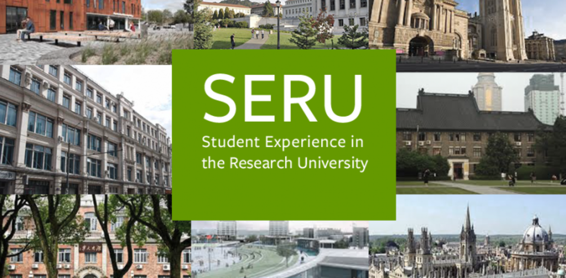 SERU Logo