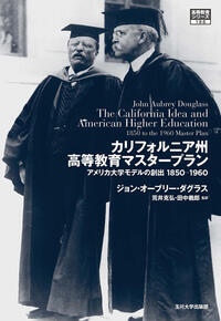 book cover John Douglass